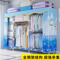 Simple wardrobe modern simple cloth wardrobe steel pipe thickening reinforcement thickening household assembly storage rental room cabinet