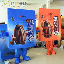 Customized Qiaqia melon seeds brand image auspicious pattern people walk through the aisle props performance clothing doll clothing doll clothing