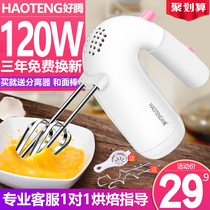Good Teng egg beater Electric household small automatic egg beater Hand-held cream whisker Baking set stirrer