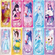 Ye Luoli card dream bag crystal diamond bag magic bag collection book card book deluxe card full set ssr whole box