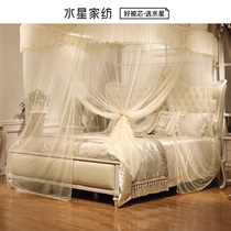 Mercury textile fan jin guide way telescopic mosquito net glamourous mosquito net 1 8m bed double double encryption mosquito