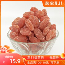 Melon seeds cherry seeds betel nut plum concubine 500g candied concubine plum lover plum pregnant women snacks