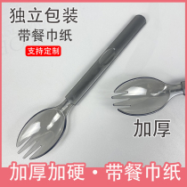 Whole box disposable fork spoon individually packed thick high-grade dessert light food salad fork spoon one with napkin