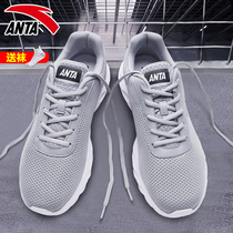 Anta mens shoes sneakers 2021 summer mesh breathable students non-slip mens soft bottom wear-resistant running shoes