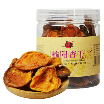 North Shaanxi Special Produce Yeyang Almond Dried Yellow Almond Dry without Add Home Leisure Food Open Jar Ready-to-use 140 gr * 2 cans