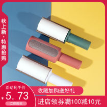 Adhesive Wool roller Multi-functional ripping Home Felt Roll Brush Replacement Paper Stained hair clothes Sticky Hair deity