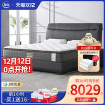 Serta USA Shuda Princeton Ⅱ wonderful and button spring mattress latex Simmons flagship store