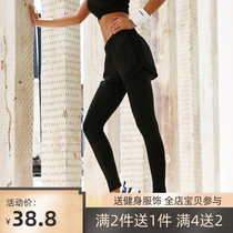 Double-layer fake two-piece sports trousers womens quick-drying high waist lifting hip running training fitness pants tight elastic breathable thin