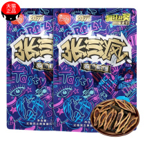 Zhang Sanmao betel nut 20 yuan wholesale 10 packaging Bin Lang original factory Penang green fruit bulk ice nut