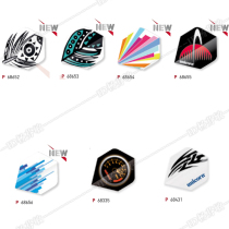 unicorn unicorn Darts wing square dart tail tail dart leaf new small square dart tail