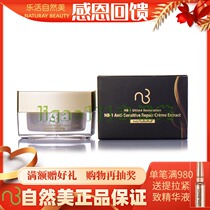 New NB1 repair (sensitive) essence cream 814023 original 814010 soothing moisturizing