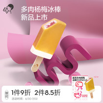 (New Products Listed) Happy Tea Multimeat Poplar Plum Sandwich Ice Cream Ice-cream Cold Drinking Ice Stick