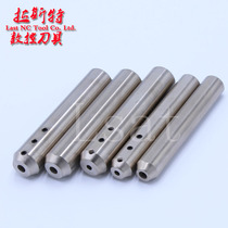 Small diameter turning tool sleeve SH04 05 06 07 08 16 20-100mm tungsten steel turning tool holder tool sleeve