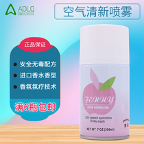 Oliqi automatic spray perfume replenishing liquid Air freshener spray Indoor toilet toilet cleaning fragrance