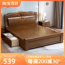 Chinese style solid wood bed 18m master bedroom double bed simple modern economy 15m single storage rental