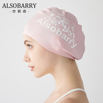 Swimming cap female waterproof ear protection does not take head silicone couple swimming cap long hair Special fashion male professional swimming equipment