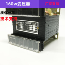 160W transformer High frequency control adjustable transformer 220v power transformer Tension control transformer