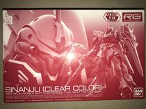 Bandai venue limited pb rg color show Xinanzhou