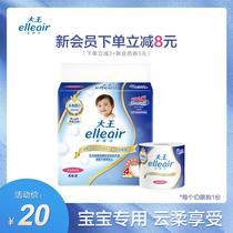 (Applicable to the baby) King Ailuer soft skin-friendly roll toilet paper Experience Package 4 rolls and 4 layers thickened