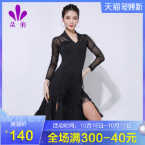 Duo Qiao Latin dance clothes women dress dress practice clothes adult performance costume professional sexy dance suit suit
