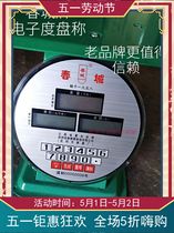 Scale table scale Commercial new kitchen scale Baking Chuncheng brand scale electronic scale scale Vegetable scale Fruit scale Household