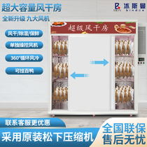 Icesman Large Capacity Drying Cabinet Intelligent Roast Duck Dry Cabinet Burning Goose BREAD FLASE OF CHILD
