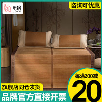 Lechlea home textile LOVO double bamboo mat bifacial available vines XI summer mat 1 5m1 8m bed Summer folding mat