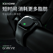 Xiao Qiao bracelet intelligent heart rate monitoring professional exercise heart rate bracelet connection Bluetooth consumption fat for men and women