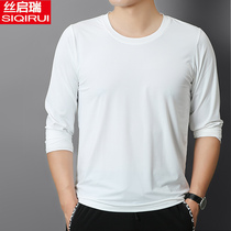 Ice silk long-sleeved T-shirt mens summer thin autumn clothes quick-drying breathable loose sunscreen bottoming shirt air-conditioning clothes