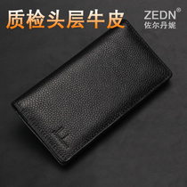 Mens wallet leather business leisure top layer cowhide card position multi-function large capacity wallet long wallet