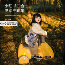 Childrens electric motorcycles can sit on people 1-2-3-6 years old boys and girls toys baby tricycles small