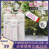 Doomile shampoo scented with persistent incense 48 hours dreamy Parisian shampoo shower gel