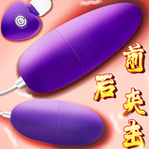 Woman With Double Head Jumping Egg in Body Clingy Anal Double Inserts Couple Sex Stuff Aids Tool Bed Up-up Spice Toys