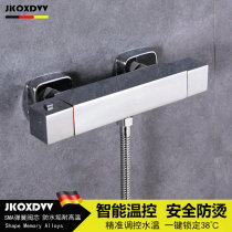 Nine Rose King Five Generations SMA Full Copper Thermostatic Water Mixing Valve Solar Automatic Mixing Valve Hot And Cold Shower Shower Faucet