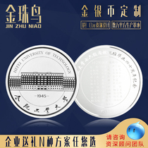 Gold bead bird silver coin custom commemorative coin Sterling silver 999 lettering logo custom souvenir custom reunion gift