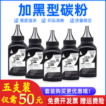 MAG for Pento PD-206 Toner Cartridge Pento PP2506 M6506 M6556 M6606 N NW Toner Toner P2506W