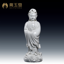 Dai Yutang ceramic ornaments 83cm across the sea Guanyin DeHua white porcelain large Buddha porch ornament