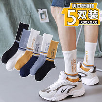 Basketball socks mens middle tube trend Sports mens stockings breathable and anti-odor high waist spring and autumn ins long tube tide socks