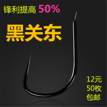 Xin Cheng New Guan East Fishing Hook Sharp Thin Strips Long Handle Without Barb Bulk Fishing Gear Supplies Competitive Fishing Hook
