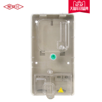 Transparent meter box single-phase single-family plastic meter box indoor prepaid meter