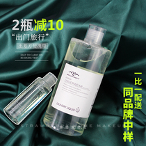 Send Chinese sample strawberry home Australia Haimilan underwear cleaning liquid Underwear special decontamination womens laundry liquid
