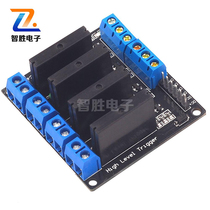 4-way solid state relay module 5v12v24v high and low level trigger PLC drive controller module 250V2A