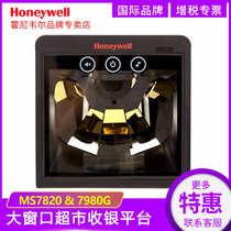 honewyell Honeywell mk ms7820 7980G cash register scanning code platform large window supermarket cash register scanner Convenience store desktop automatic induction scanning gun multi-line laser