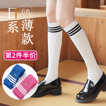 Had knee stockings children chun qiu kuan Japanese primary school junior high school girls children ins-music of the tide high long legs