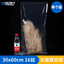 Vacuum packaging bag 30 * 60cm * 16 Silk extended transparent vacuum preservation bag plastic bag rice wheat white noodles