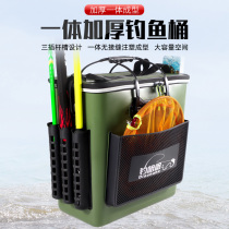 Fishing haha fishing barrel eva integrated thickened multifunctional fish bucket large-capacity fish buntle insertion barrel