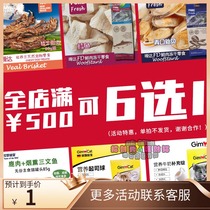 The whole store can choose 1 !!! after 500 Single shots are not shipped!!! Thank you for your cooperation!! Gifts