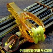 Japanese finger massager office home roller elastic massage artifact finger joint hand finger press