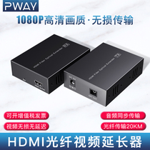 HDMI optical end machine 4K HD uncompressed HDMI to fiber transceiver with USB single-mode single-fiber DVI lossless SC interface 1080P audio and video converter 1 pair of HDMI fiber