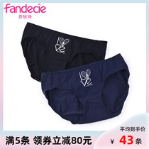 (215 yuan 5)Fendish cotton womens underwear printed low waist basic easy to take briefs FP9428